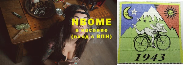 MESCALINE Богородицк