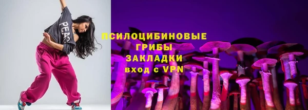 MESCALINE Богородицк