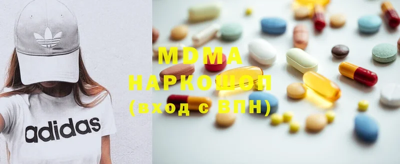 MDMA Molly  Красный Холм 